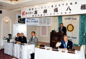 例会